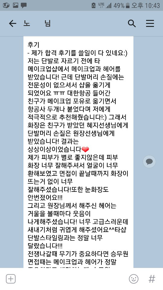 KakaoTalk_20190404_224455984.jpg